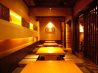 京中華酒菜 阿里山 四条烏丸店のおすすめポイント3