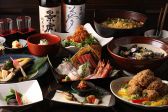 旬菜 百人衆 中野店 鮮魚 焼きもんのおすすめ料理3