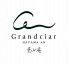グランシェール Grandciar 葉山庵 葉山 ナチュラルフレンチのロゴ