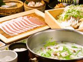 ろくまる 五元豚 八重洲店