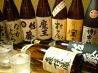 葱や平吉 銀座店のおすすめポイント3