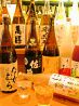 キむすこ九番町のおすすめポイント3