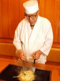 金太郎 お好み焼き 小石川の写真
