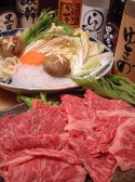 ゆきの 草薙店のおすすめ料理2