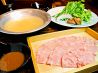 玉乃葉梅軒 二子玉川店のおすすめポイント3