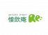 懐飲庵　Re：のロゴ