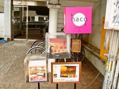 ハコ haco カフェの写真