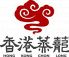 香港蒸蘢 ホンコンチョンロン そごう広島店のロゴ