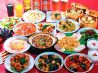龍苑新館 中国飯店のおすすめポイント1
