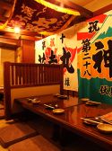 ヤマイチ 根室食堂 大通店の雰囲気2