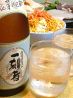 凧 鉄板焼のおすすめポイント1
