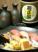 深川 寿司 三ツ木のおすすめ料理2