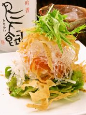 料理メニュー写真&nbsp;とりらのサラダ　3種類