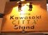 川崎 チッタ cittaスタンドのロゴ