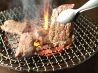 フー hu'u 横浜のおすすめポイント2