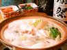 ふぐ料理 はしもとのおすすめポイント1
