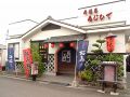 あじひで 居酒屋の雰囲気1