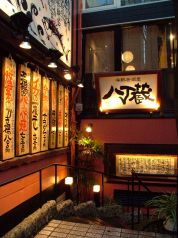 八丁蔵 両替町店の写真
