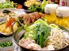 焼勿 やきもち 渋谷のおすすめポイント1