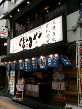 ほんまや 天満橋店の雰囲気1