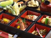 パイオランド ホテル PIOLAND HOTELのおすすめ料理3