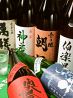 山里海里 森屋 もりや 本厚木のおすすめポイント2