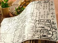 毎日書く『お品書き』