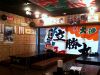 ほんまや 天満橋店 南紀勝浦漁協食品直営店の写真
