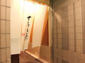 すみれ家 千歳烏山店の雰囲気3