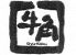 牛角 柏豊四季店のロゴ