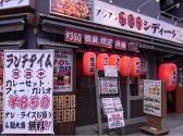 アジアン居酒屋 シディーク 人形町店の雰囲気2
