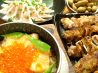 とりでん 竜南店のおすすめポイント2