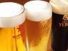 飲食処 ガウチョのおすすめポイント1
