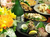 酒菜・夢房 やまもと屋 お店TOP