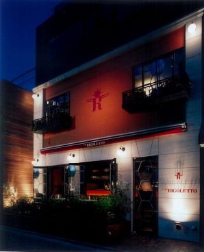 カフェ リゴレット RIGOLETTOの雰囲気1