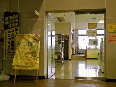 よつばコミュニティー食堂 サンサン SANSAN食堂の写真