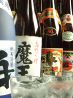 心 ココ ko ko 焼酎居酒屋のおすすめポイント1