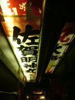 漁師小屋をイメージ