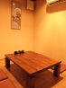 心 ココ ko ko 焼酎居酒屋のおすすめポイント2