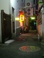長崎　隠れ家 嘉悦の雰囲気