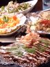 情熱鉄板食堂ます福や 瑞穂店のおすすめポイント1