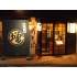 増田屋 神宮前店の写真