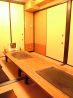 花たぬき 高野店のおすすめポイント2