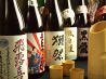 円らく 高田馬場荘のおすすめポイント2