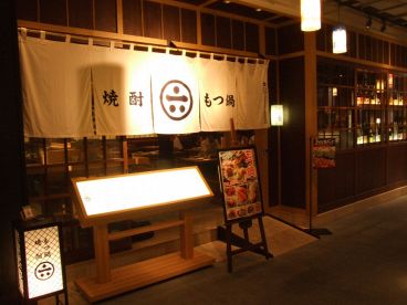 ろくまる 秋葉原UDX店の雰囲気メイン