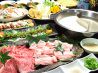 しゃぶ壺れ西中島本店 シャブコレのおすすめポイント3