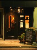 ビストロエビテイ Bistro Ebiteiの雰囲気2
