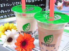 バブルマーケットプラス アメリカ村店の写真