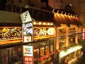 だいやめ 立川北口店の雰囲気1