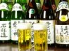やきとり おでん 然のおすすめポイント1